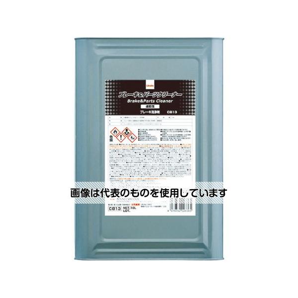 横浜油脂工業 ブレーキ＆パーツクリーナー(速乾タイプ) 透明 容量16L CB13 入数：1缶