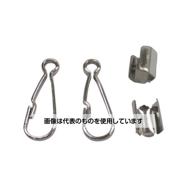 ユタカメイク 金具 紐用ナスカンセット 細丸紐用B3mm×A23m JN-01 入数：1セット／袋