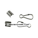 ユタカメイク 金具 紐用ナスカンセット 中丸紐用B4mm×A21m JN-02 入数:1セット/袋