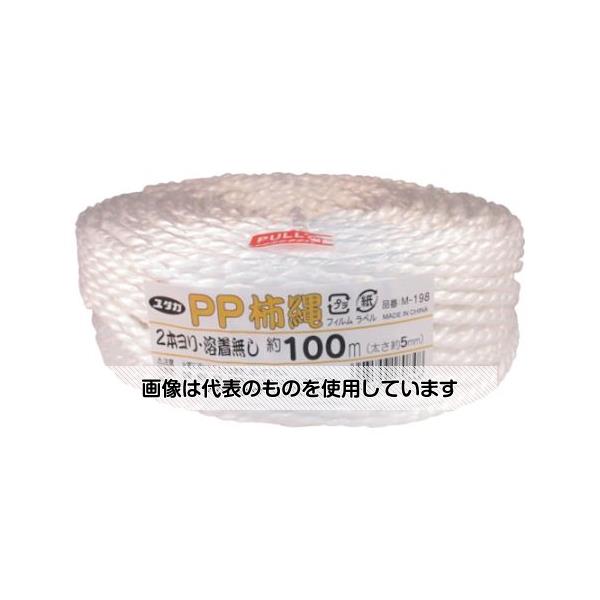 ユタカメイク PP柿縄 約5mmx100m(2本撚り・溶着無) M-198 入数：1巻