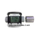 アクアシステム アドブルー・水用簡易流量計(電池式) TB-K24-AD 入数:1台(4)
