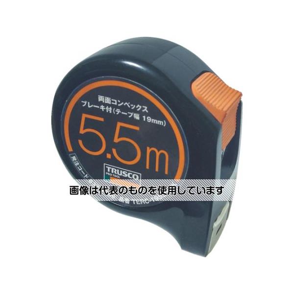 トラスコ中山 両面コンベックス19巾5.5mブレーキ付 ブラック TERC-1955B-BK 入数：1個
