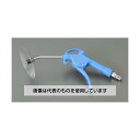 エスコ 3.0穴x100mm エアーブローガン(シールドノズル)プラグ付 EA123KC-1A 入数:1個