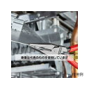 エスコ 145mm ニードルノーズペンチ EA537LB-8 入数:1本