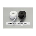 エスコ 10mm x10m 平織ゴム(白) EA628PV-3 入数:1個