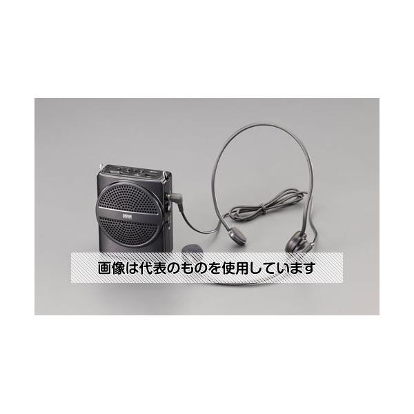 アズワン(AS ONE) ハンズフリー拡声器