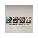エスコ AC/DC24V LED表示燈(緑) EA940DB-12A 入数:1個