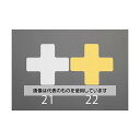 エスコ +型 マーカー(黄/5枚) EA944SJ-22 入数:1パック(5枚入)