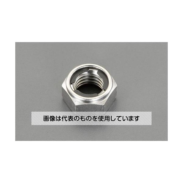 エスコ M8[A2-100] ゆるみ止めナット(ステンレス) EA949GM-208 入数：1個