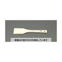 エスコ 69x300mm 耐熱ヘラ EA991X-73 入数:1個