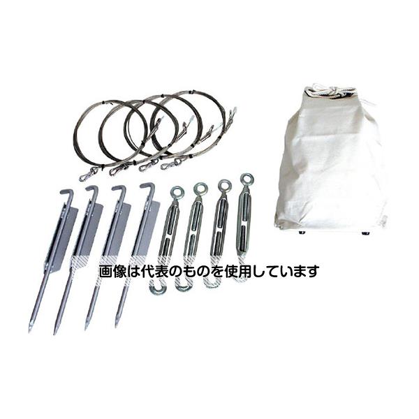 【アズワン AS ONE】実験室設備 工具類 工具、道具 ●風や設置環境などに合わせ、ポールの安定性を確保するためのワイヤーセットです。 商品の仕様 ●アンテナポール用 ●単品サイズ：450×360×140mm ●重量：6.9kg ●商品コード：041-5353 【※ご注意ください】商品は代表の画像を使用しています。