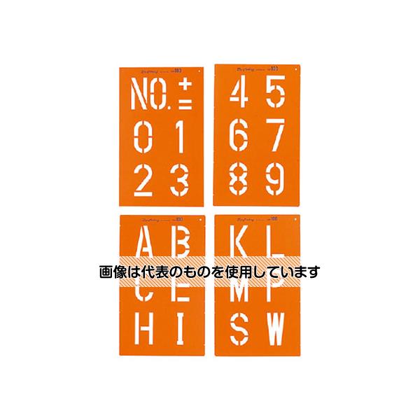 大平産業 トップマーキング 4K TOP-100 入数：1式