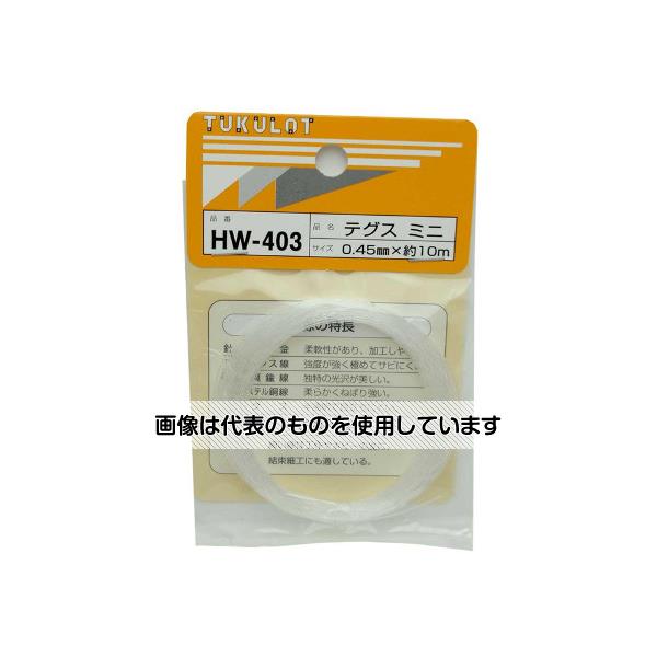 【アズワン AS ONE】実験室設備 工具類 工具、道具 ●半透明で目立ちにくい。 ●細い線は工作やホビーの友に、結束細工にも適している。 商品の仕様 ●使用荷重(kg)：1.7 ●幅(mm)：0.45 ●長さ(m)：10 ●材質：ナイロン 【※ご注意ください】商品は代表の画像を使用しています。