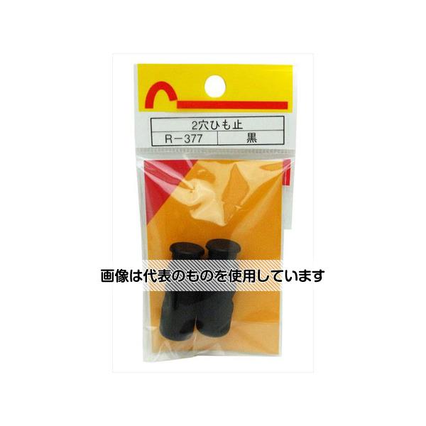 Thermometers - 和気産業 2穴ひも止 2個入 R-377 入数：1袋(2個入)