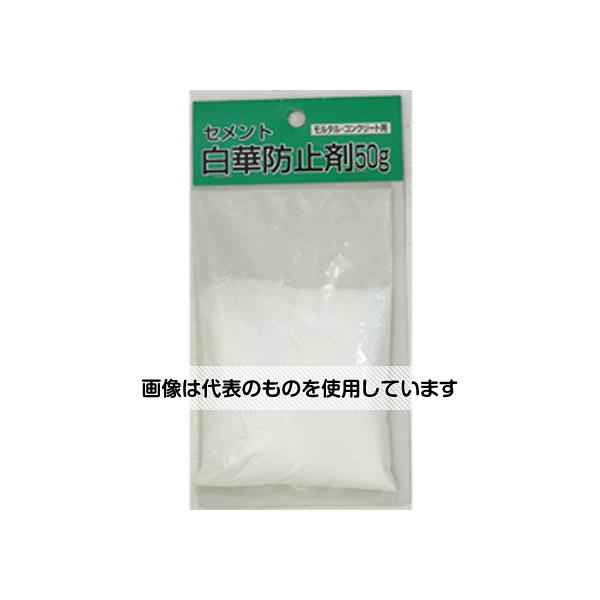 家庭化学工業 セメント白華防止剤 50g 209753 入数：1個