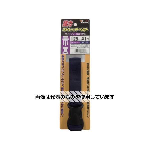 アズワン(AS ONE) 強力ストレッチベルト 25mm×1m バックル ネイビー SBR-216 入数：1個／本