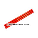三菱鉛筆 uni(ユニ) 職人専科 鉛筆 3本入 朱色 156203 入数:1セット(3本入)