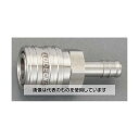 エスコ 8mm ウレタンホースカップリング(ステンレス製/ワンプッシュ) EA140GJ-208 入数:1個