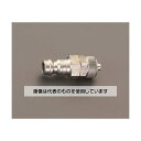 エスコ 4x6mm ウレタンホース用プラグ(ステンレス製) EA140GK-306 入数:1個(4)