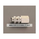 エスコ G 3/8" 雌ねじカップリング(ステンレス製/ワンプッシュ) EA140GL-103 入数:1個