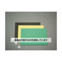 エスコ 200x300x3.0mm 低発泡塩ビ板(黒/5枚) EA440DY-151 入数:1箱(5枚入)