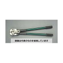 エスコ 120 -240mm2 圧着ペンチ(裸端子用) EA538CL-2 入数:1個(4)