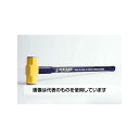 エスコ 6.3kg/70mm 大ハンマー(スチール芯入り) EA575EH-14 入数:1個(4)