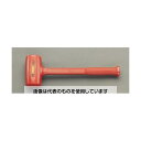 エスコ 740g/51mm 無反動ハンマー(ポリウレタン) EA575EY-1 入数:1個