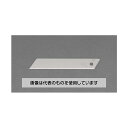エスコ 100x18x0.05mm カッターナイフ替刃・折れ線無(300枚 EA589CA-5 入数:1セット(300枚入)