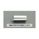 エスコ 1/2