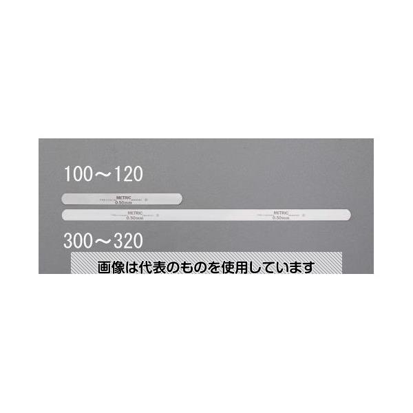 【アズワン AS ONE】実験室設備 工具類 工具、道具 ●端末とエッジに丸みがある為、スムーズかつ安全にご使用できます 商品の仕様 ●リーフ幅：12.7mm ●ハイカーボンスチール製 ●サイズ：0.04mm ●リーフ長：305mm ●入数：12枚 【※ご注意ください】商品は代表の画像を使用しています。