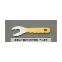 エスコ 17x22mm スパナ(カップ型ワイヤーブラシ用) EA809-18A 入数:1本