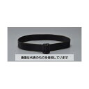 エスコ 45x1550mm 作業用ベルト(黒) EA924BD-11 入数:1本(4)