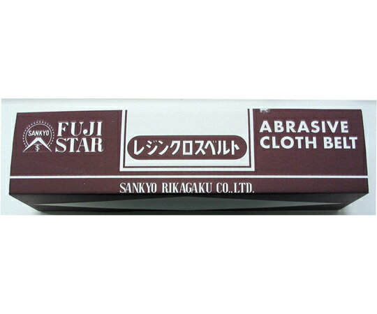 エスコ 10x330mm レジンベルト(#240/5本) EA163K-240 入数：1パック(5本入)