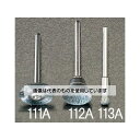 エスコ 3.2mm/3.2mm軸 軸付ブラシ(スチールワイヤー/2本入) EA818E-113A 入数:1セット(2本入)