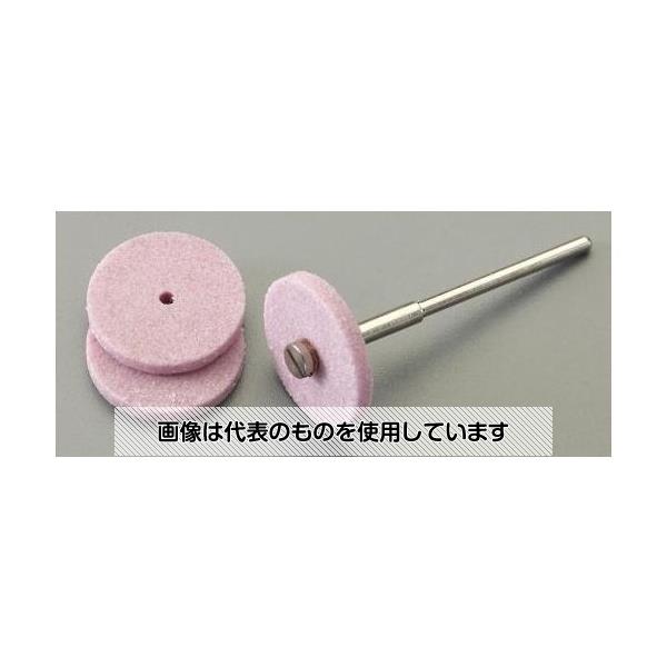 エスコ 3枚組 軸付き砥石(2.35mm軸) EA819WM-22 入数：1セット