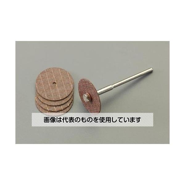 エスコ 5枚組 軸付き砥石(2.35mm軸) EA819WM-52 入数：1組(5枚入)