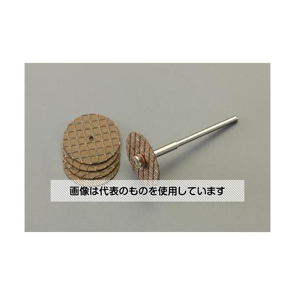 エスコ 5枚組 軸付き砥石(2.35mm軸) EA819WM-57 入数：1組(5枚入)
