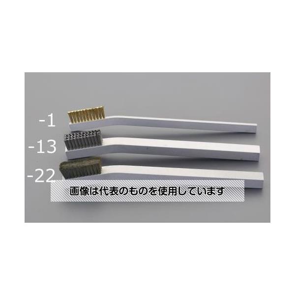【アズワン AS ONE】実験室設備 工具類 研磨剤、研磨用品 ●ブラシはワイヤーで結束しており、耐久性と保持力を高めています 商品の仕様 ●ブラシ材質：サンダーロン ●ブラシサイズ：8.0×30mm ●毛丈：11mm ●全長：160mm ●ハンドル材質：アルミニウム ●行：2行 【※ご注意ください】商品は代表の画像を使用しています。