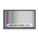 エスコ 114x140mm/# 8000 超精密仕上研磨シート(4枚) EA366RL-80 入数:1袋(4枚入)
