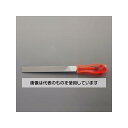 エスコ 300mm 鉄工やすり(平/細目) EA521TV-300CS 入数:1本