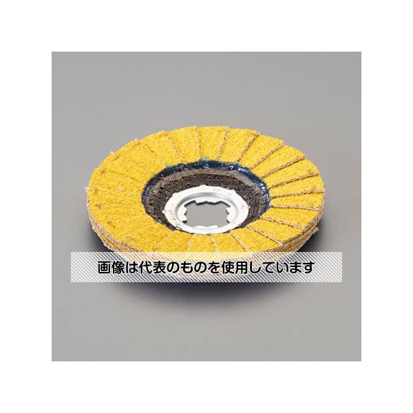 【アズワン AS ONE】実験室設備 工具類 研磨剤、研磨用品 ●フラップ外周に全体の70％の砥粒が集中しており高い研削スピードが得られます。 ●6層のフラップで長寿命。 ●特許所得済みのフラップ形状により低振動・低騒音・研削性・耐久性が向上しています。 ●X-LOCK対応ディスクグラインダー用 レンチを使用せずに手作業ですばやくワンクリックで組み立てることができます。 商品の仕様 ●外径：125mm ●最大回転数：12,200 ●材質：セラミック ●取付穴径：22.23mm ●粒度：#60 ●スチール、ステンレス、アルミ、鋳鋼、チタニウム、ニッケル合金、耐摩耗鋼板、プラスチック、木材用 【※ご注意ください】商品は代表の画像を使用しています。