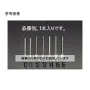 アズワン(AS ONE) 4.5x12.0x50mm ダイヤモンドバー(3mm軸) EA819DA-12 入数:1本(4)