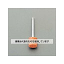 アズワン(AS ONE) # 80・ 4x 8mm/3mm軸 軸付砥石(WA) EA819GA-111 入数:1本