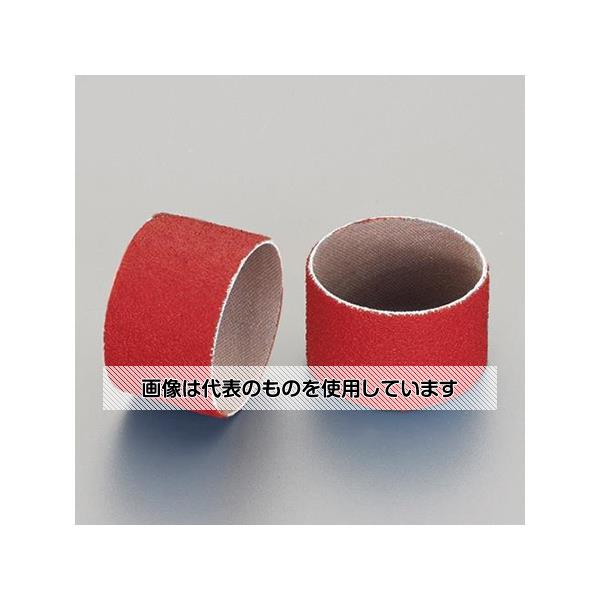 アズワン(AS ONE) # 80/45x30mm 研磨リング(セラミック/5個) EA819GG-213 入数：1...