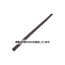 カーボーイ ウェーブクッション大 2m ブラウン BS62 入数:1本