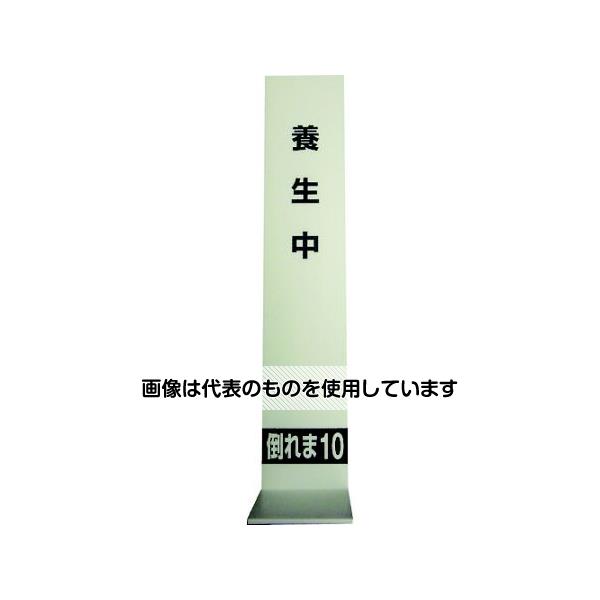 エムエフ 倒れま10 YO022 入数：1枚
