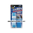 建築の友 メジスティック 35g MS-01 入数:1セット
