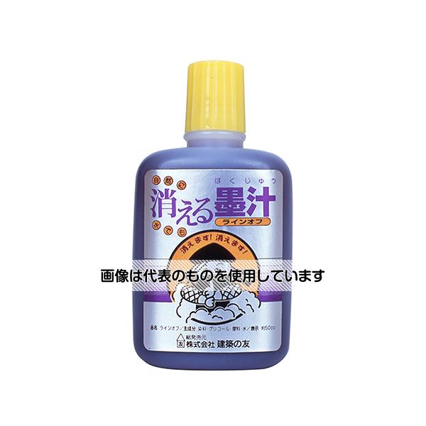 ���ۤ�ͧ �ä����Ͻ��֥饤�󥪥ա� 50cc LO-00 ������1��