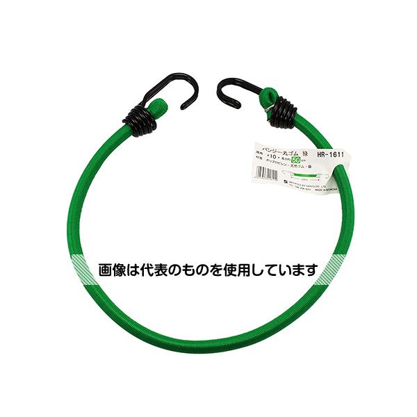 三友産業 バンジー丸ゴム 緑 10mm×50cm HR-1611 入数:1本